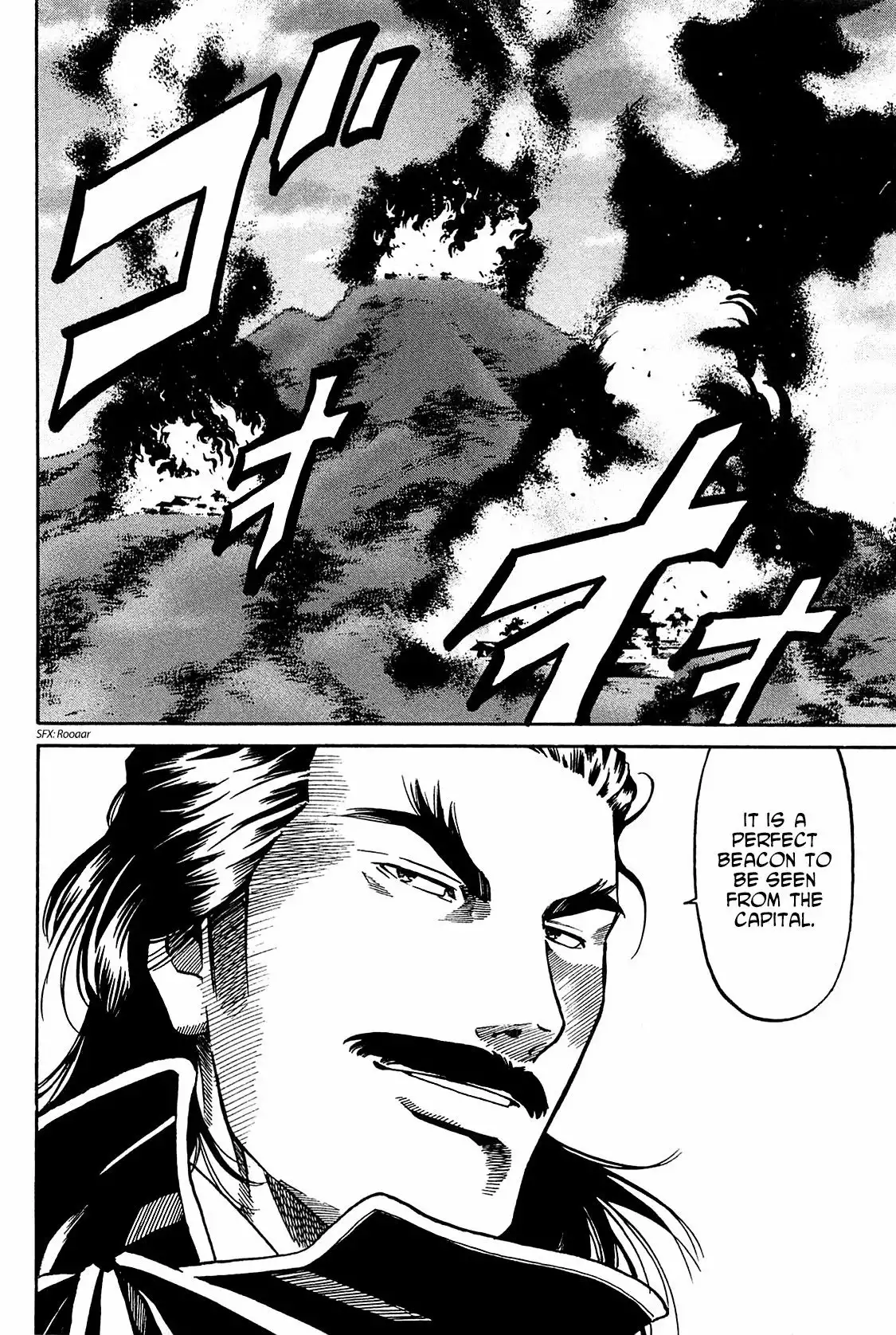 Nobunaga no Chef Chapter 60 16